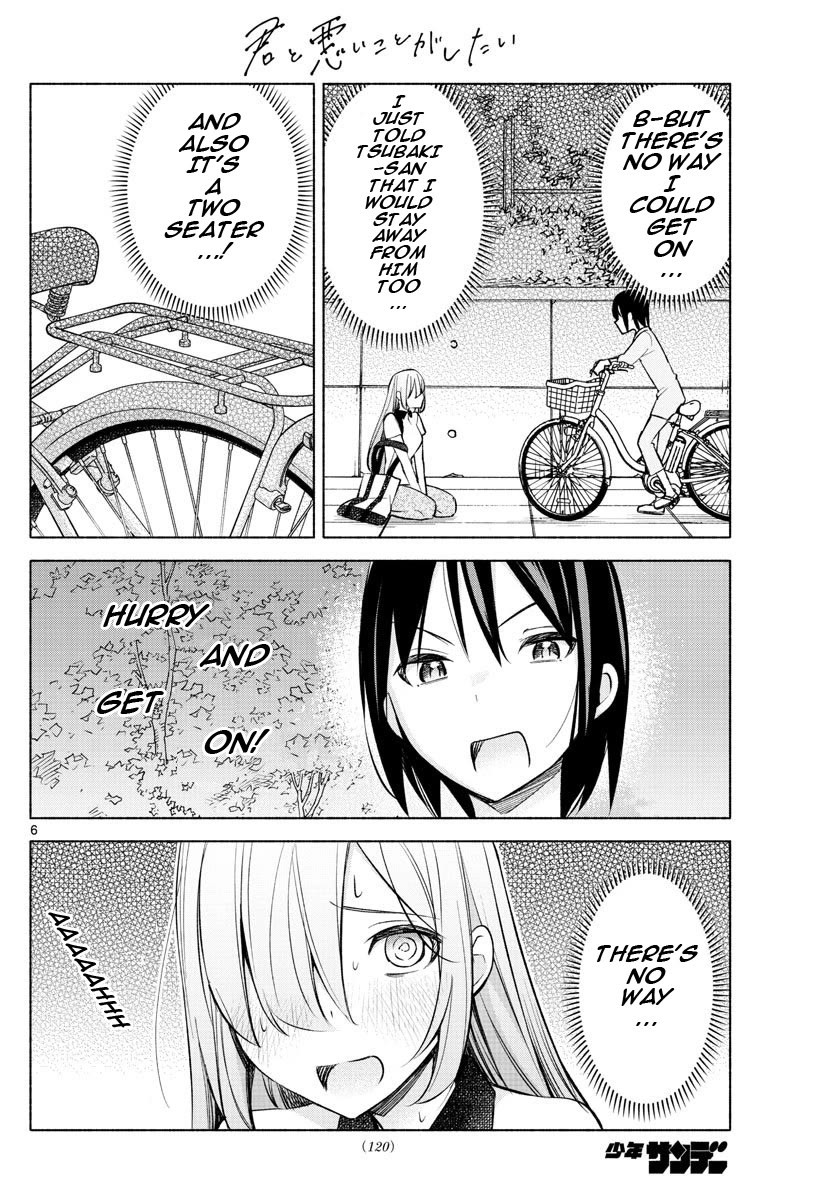 I Want to Do Bad Things with You Chapter 17 page 6 - Chapter 17: Where The Sidekicks Are