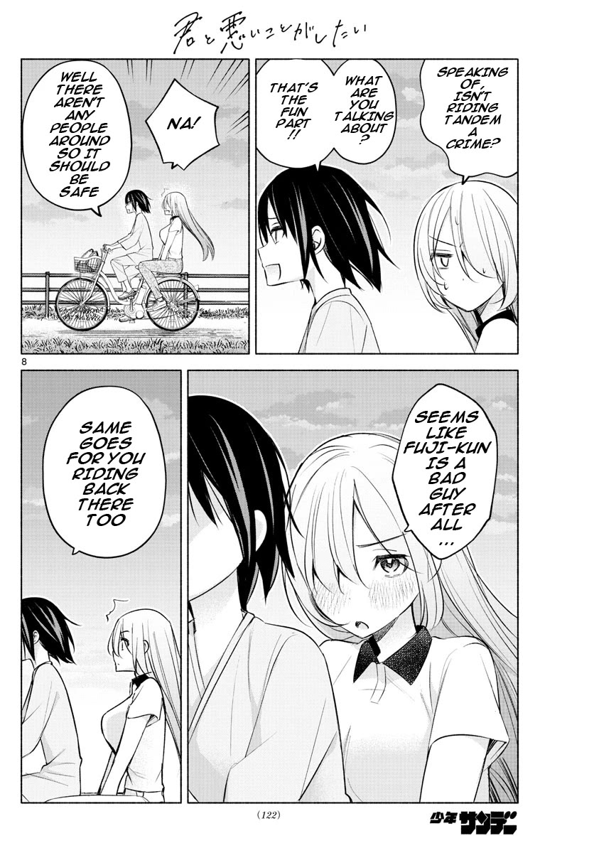 I Want to Do Bad Things with You Chapter 17 page 8 - Chapter 17: Where The Sidekicks Are