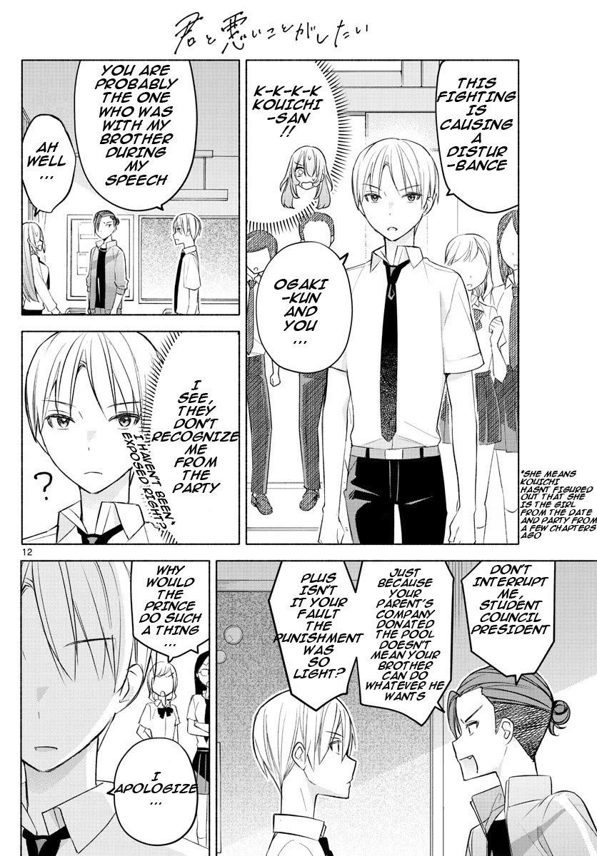 I Want to Do Bad Things with You Chapter 18 page 12 - Chapter 18: Receive Punishment
