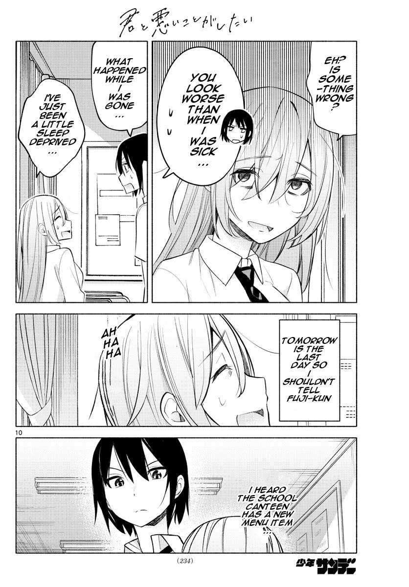 I Want to Do Bad Things with You Chapter 19 page 10 - Chapter 19: No Punishment