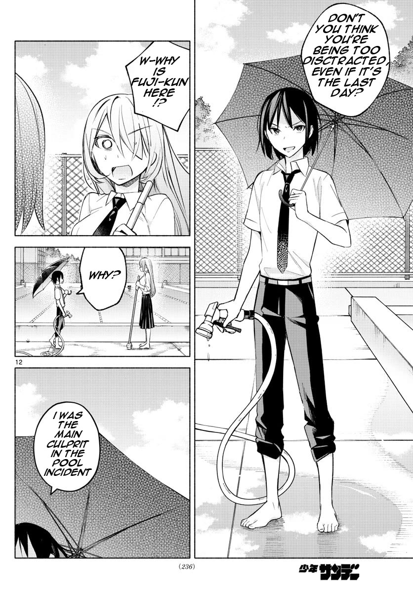 I Want to Do Bad Things with You Chapter 19 page 12 - Chapter 19: No Punishment