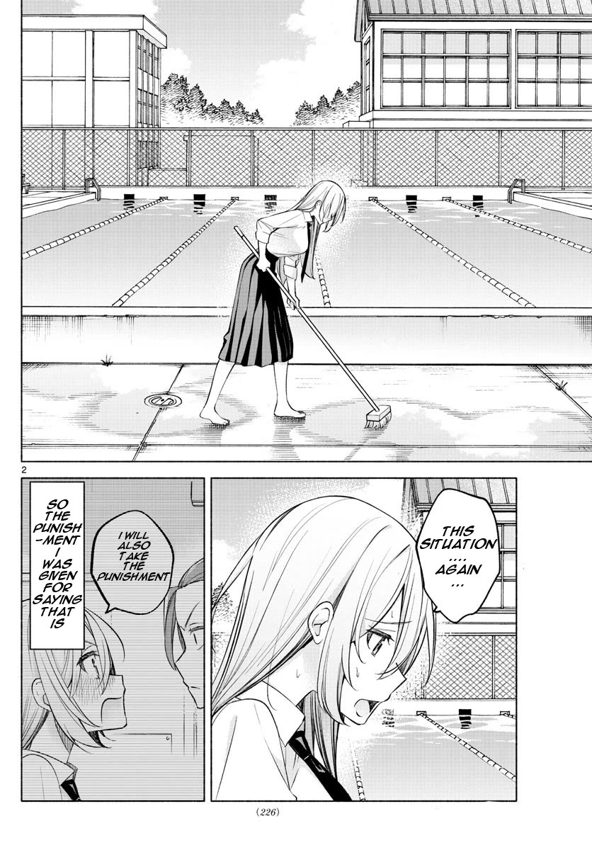 I Want to Do Bad Things with You Chapter 19 page 2 - Chapter 19: No Punishment