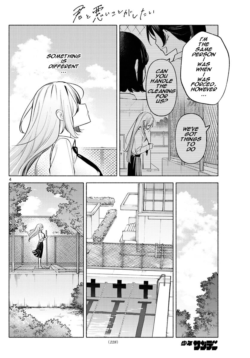 I Want to Do Bad Things with You Chapter 19 page 4 - Chapter 19: No Punishment