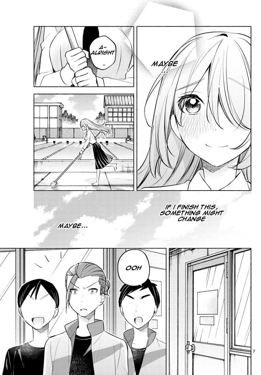 I Want to Do Bad Things with You Chapter 19 page 7 - Chapter 19: No Punishment