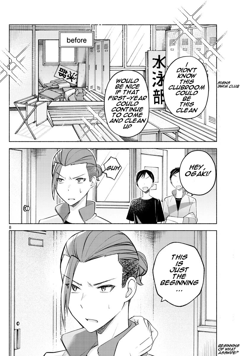 I Want to Do Bad Things with You Chapter 19 page 8 - Chapter 19: No Punishment