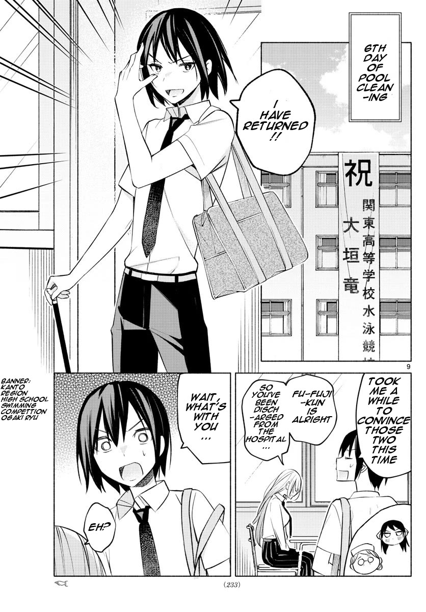 I Want to Do Bad Things with You Chapter 19 page 9 - Chapter 19: No Punishment