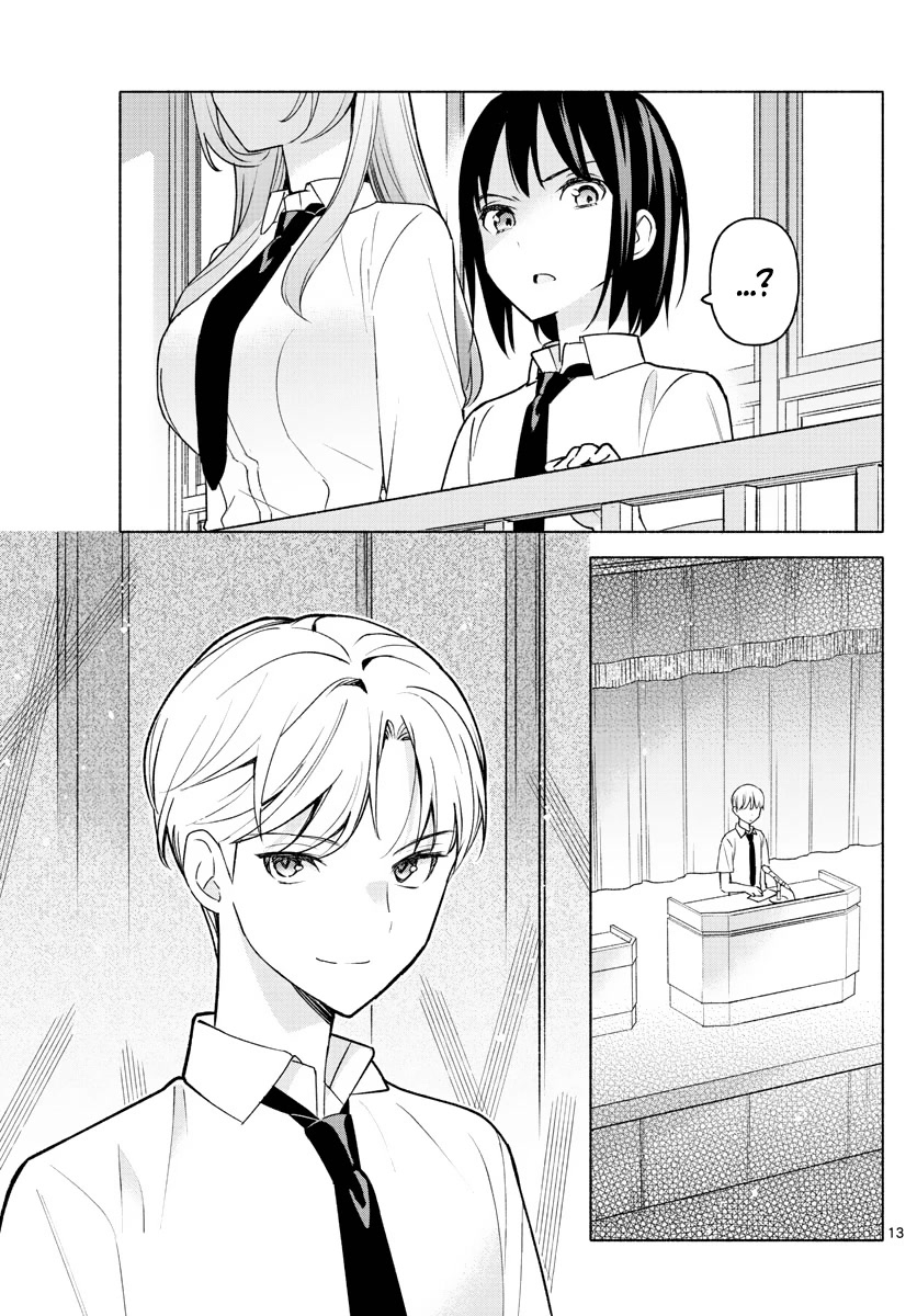 I Want to Do Bad Things with You Chapter 2 page 13 - Chapter 2: Even I Can Do Something