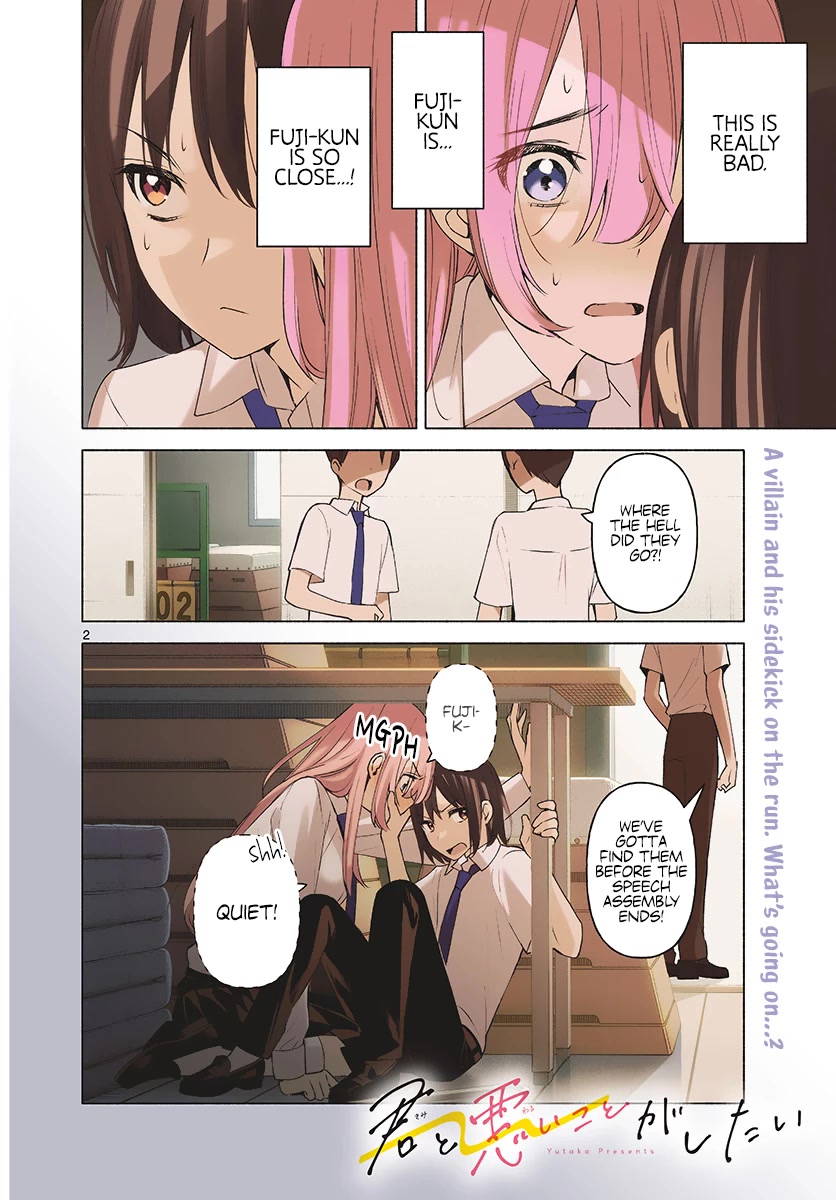 I Want to Do Bad Things with You Chapter 2 page 2 - Chapter 2: Even I Can Do Something
