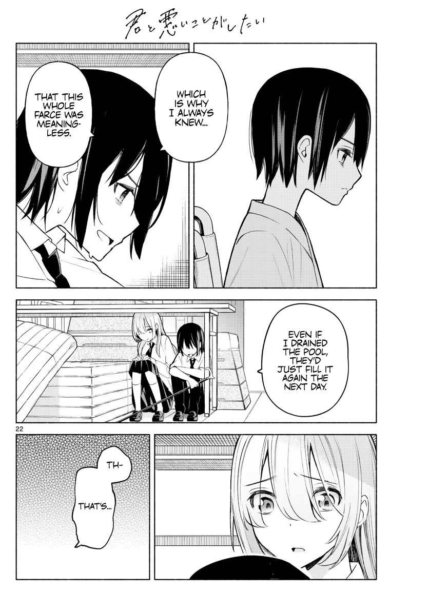 I Want to Do Bad Things with You Chapter 2 page 22 - Chapter 2: Even I Can Do Something