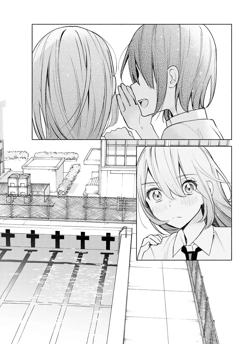 I Want to Do Bad Things with You Chapter 2 page 33 - Chapter 2: Even I Can Do Something