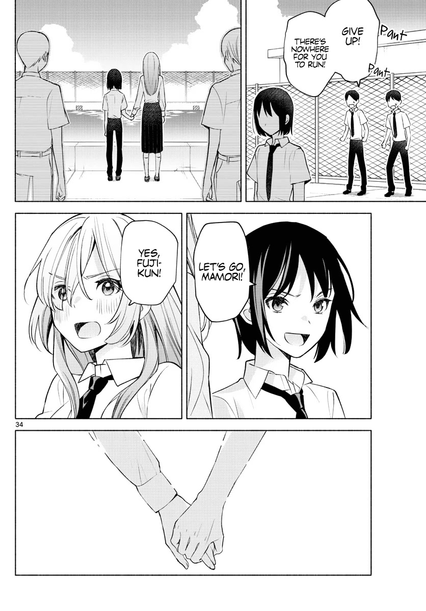 I Want to Do Bad Things with You Chapter 2 page 34 - Chapter 2: Even I Can Do Something