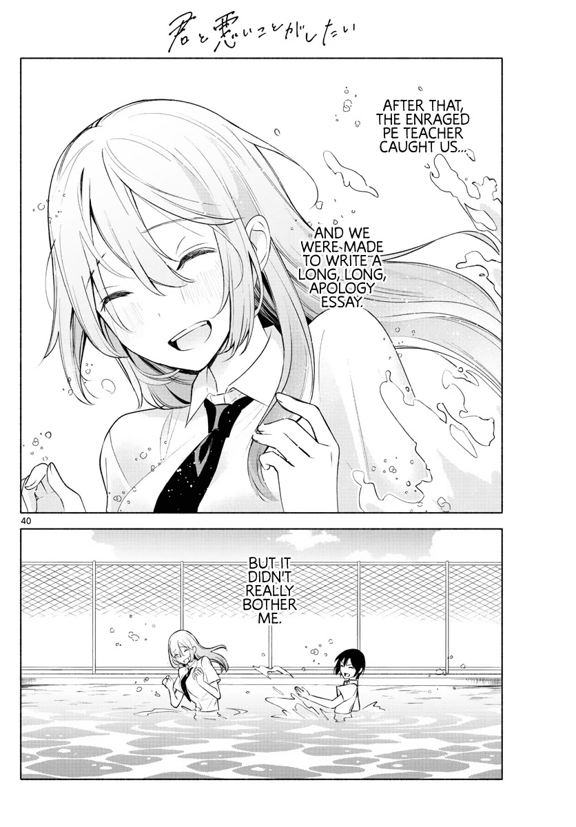I Want to Do Bad Things with You Chapter 2 page 40 - Chapter 2: Even I Can Do Something