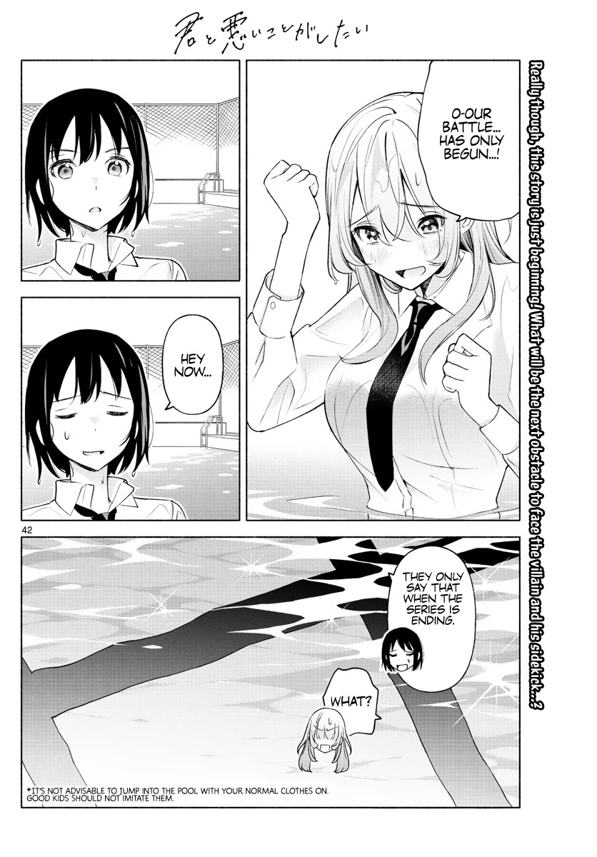 I Want to Do Bad Things with You Chapter 2 page 42 - Chapter 2: Even I Can Do Something