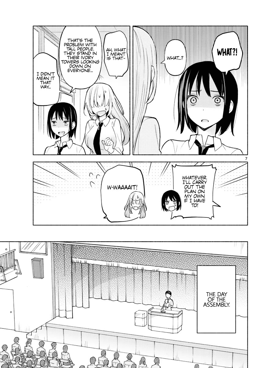 I Want to Do Bad Things with You Chapter 2 page 7 - Chapter 2: Even I Can Do Something