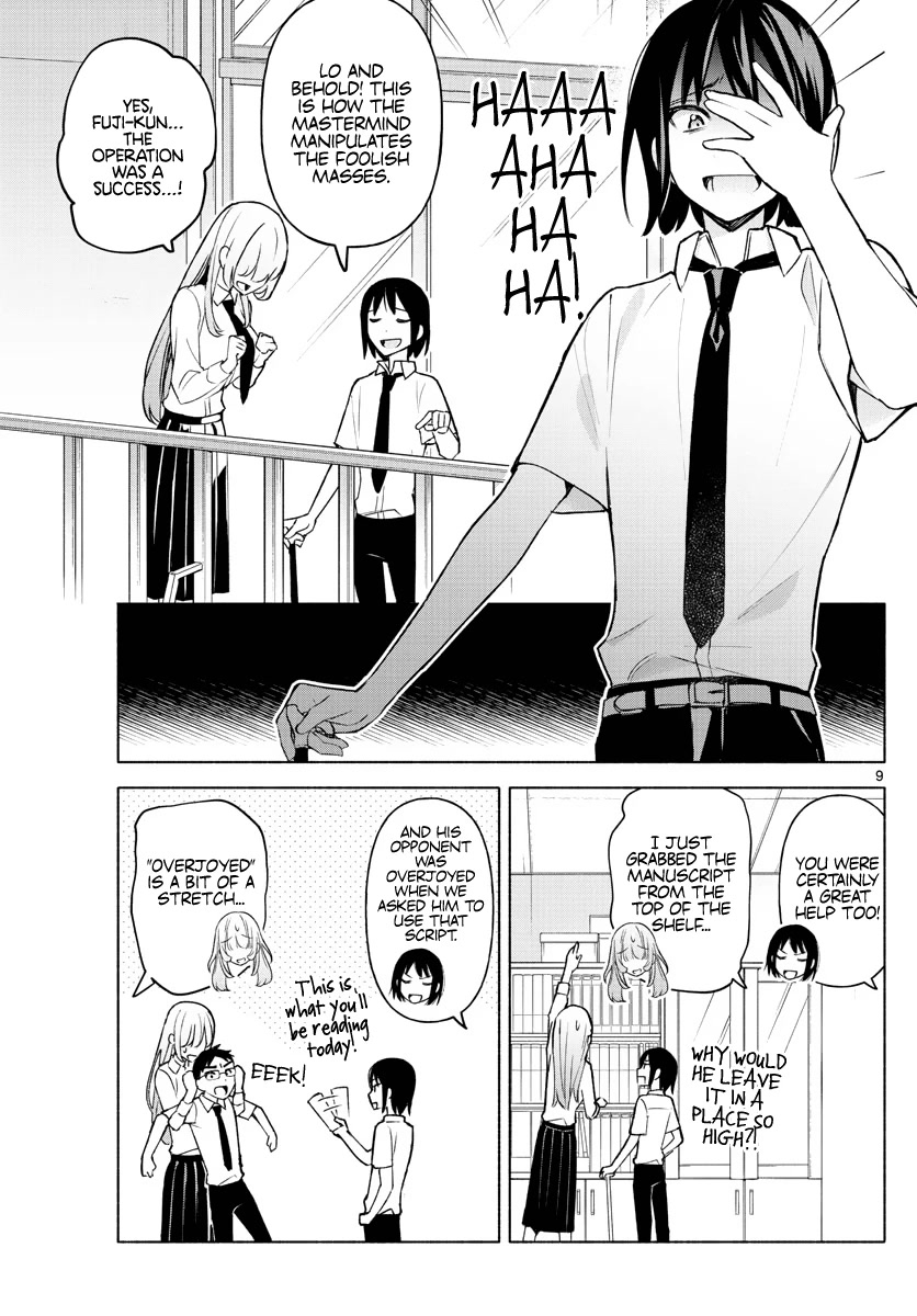 I Want to Do Bad Things with You Chapter 2 page 9 - Chapter 2: Even I Can Do Something