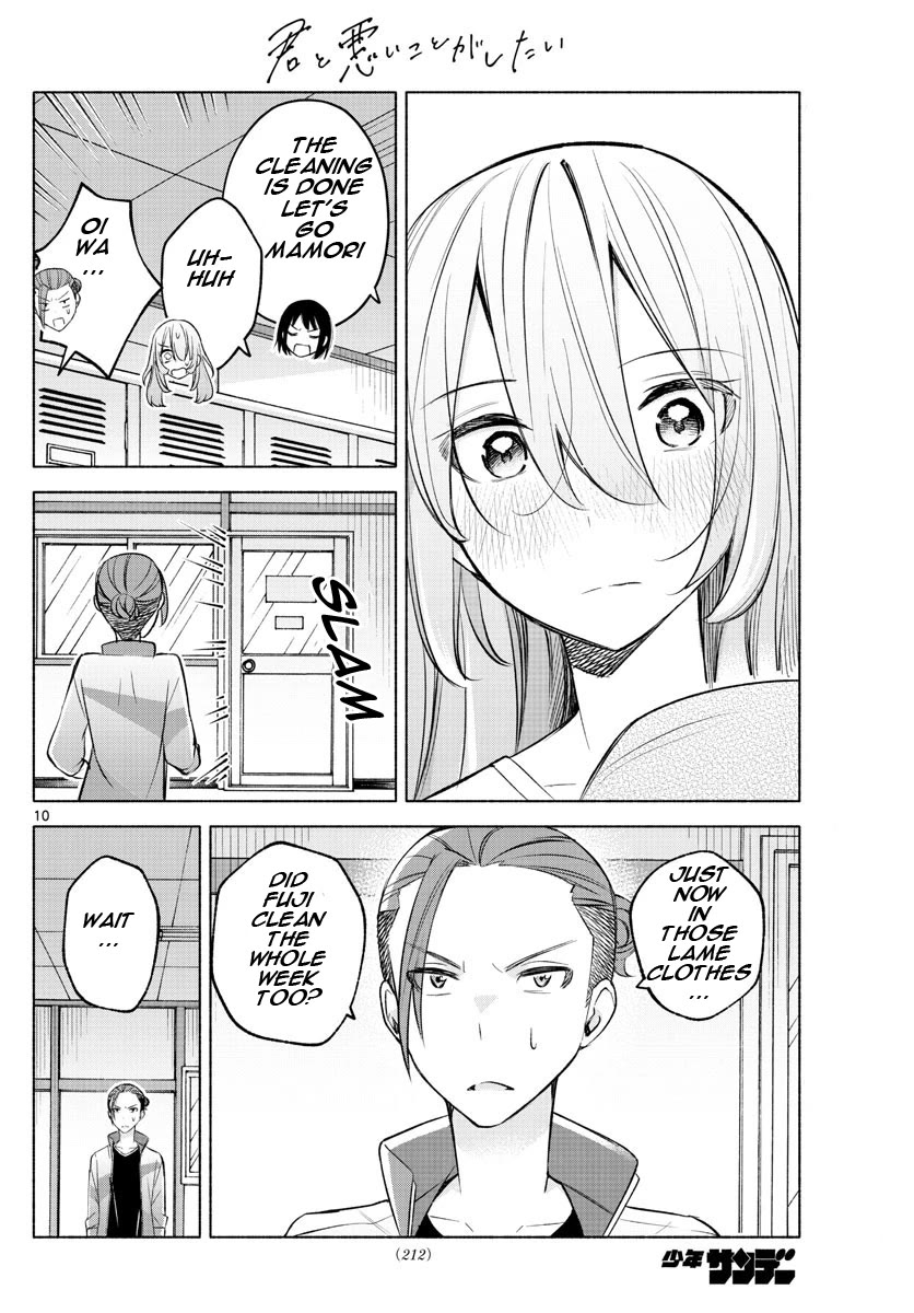 I Want to Do Bad Things with You Chapter 20 page 10 - Chapter 20: Creating with Me