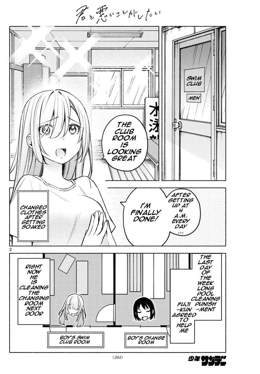 I Want to Do Bad Things with You Chapter 20 page 2 - Chapter 20: Creating with Me