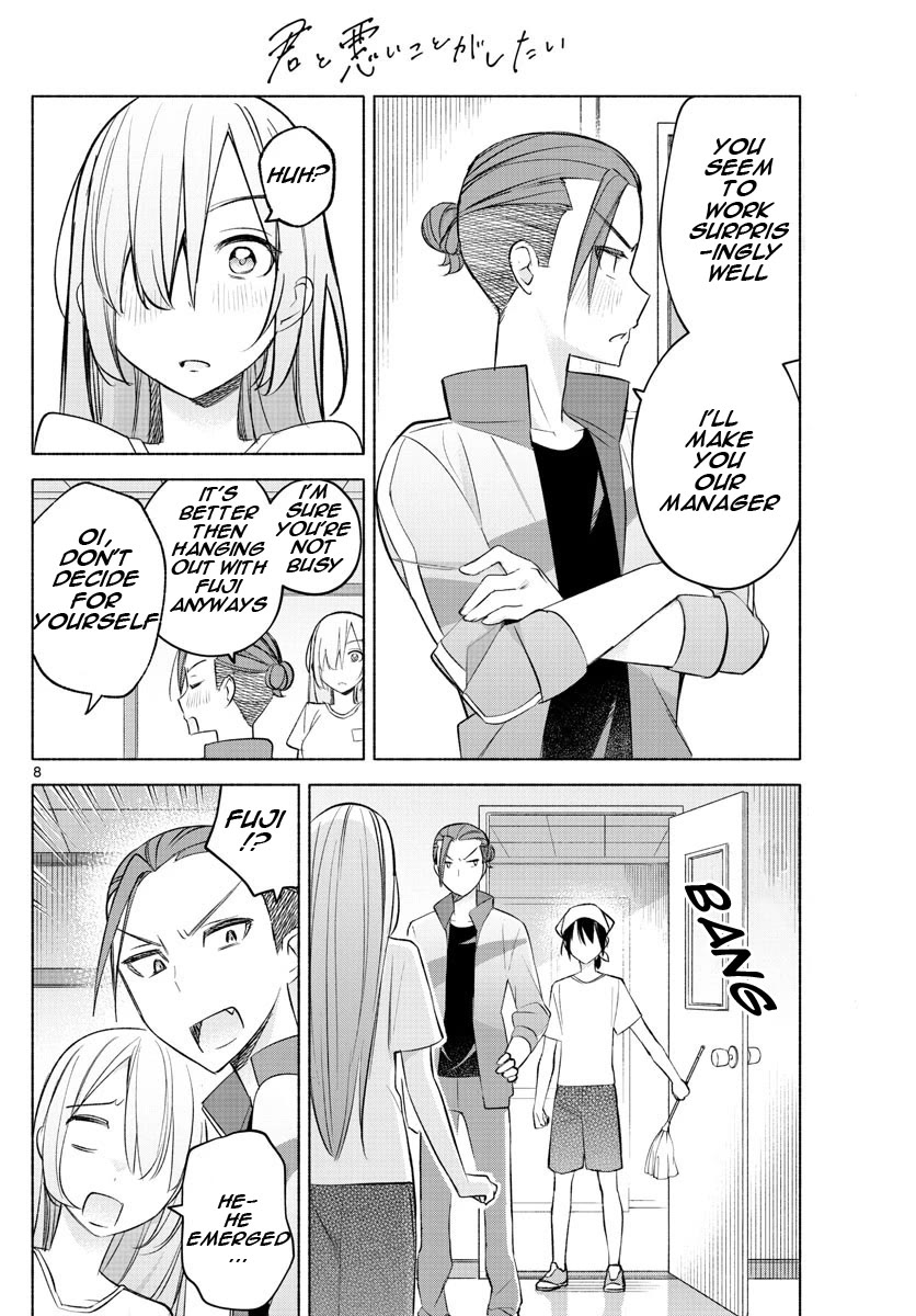 I Want to Do Bad Things with You Chapter 20 page 8 - Chapter 20: Creating with Me
