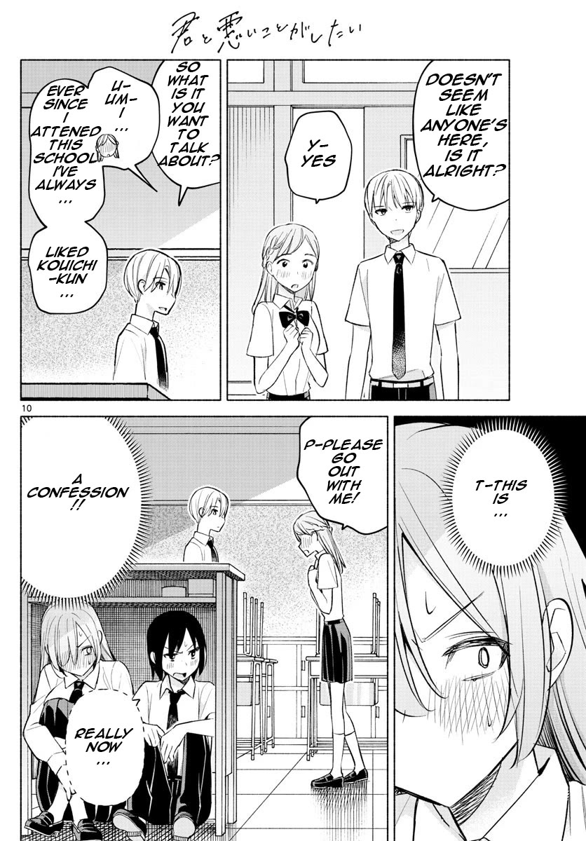 I Want to Do Bad Things with You Chapter 21 page 10 - Chapter 21: Left Behind