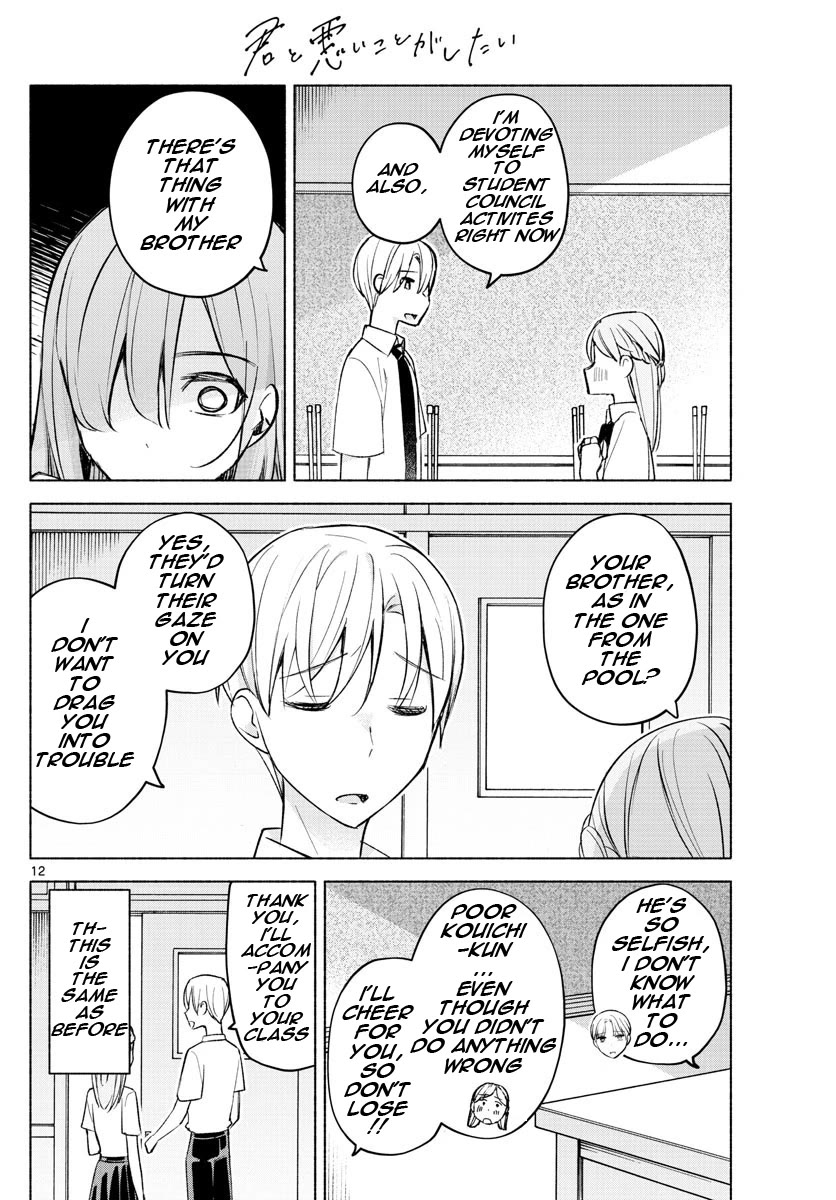 I Want to Do Bad Things with You Chapter 21 page 12 - Chapter 21: Left Behind