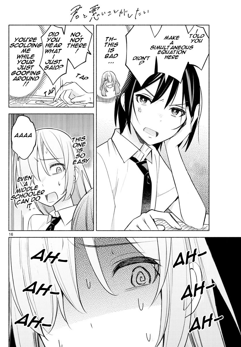 I Want to Do Bad Things with You Chapter 21 page 16 - Chapter 21: Left Behind