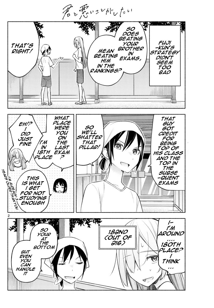 I Want to Do Bad Things with You Chapter 21 page 2 - Chapter 21: Left Behind