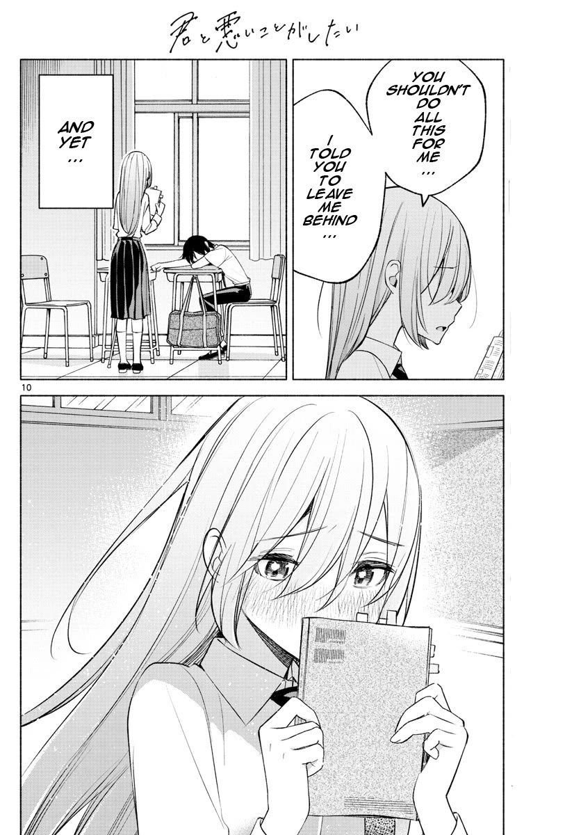I Want to Do Bad Things with You Chapter 22 page 10 - Chapter 22: It's Meaningless