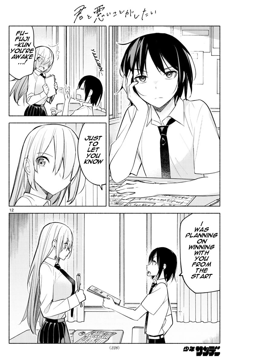 I Want to Do Bad Things with You Chapter 22 page 12 - Chapter 22: It's Meaningless