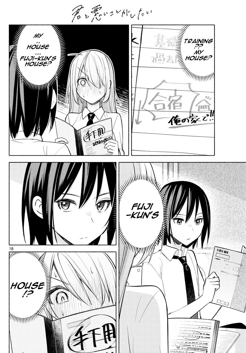 I Want to Do Bad Things with You Chapter 22 page 18 - Chapter 22: It's Meaningless