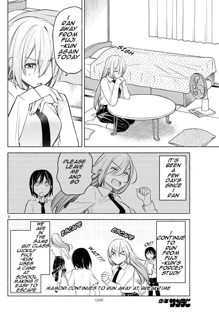 I Want to Do Bad Things with You Chapter 22 page 2 - Chapter 22: It's Meaningless