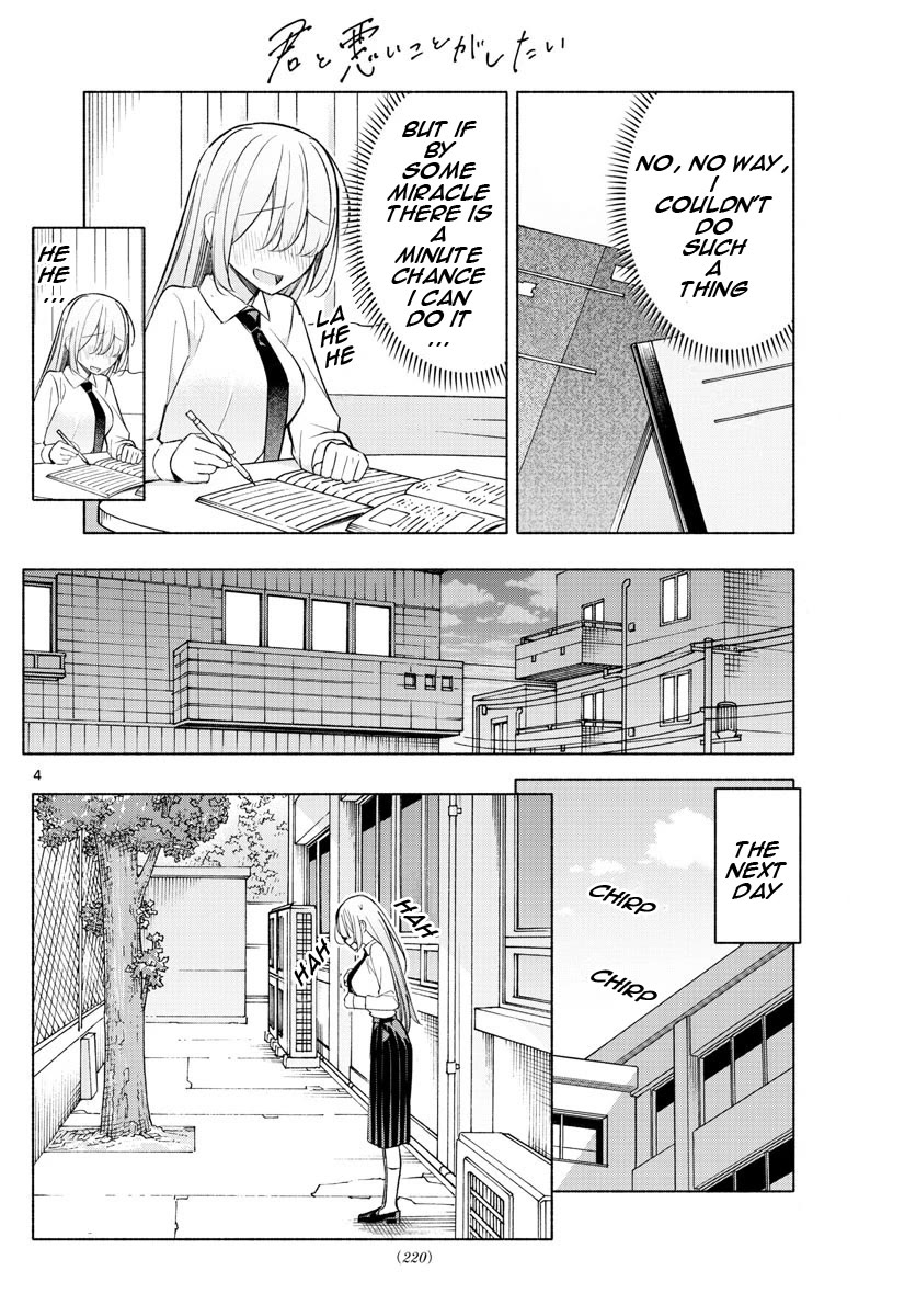 I Want to Do Bad Things with You Chapter 22 page 4 - Chapter 22: It's Meaningless