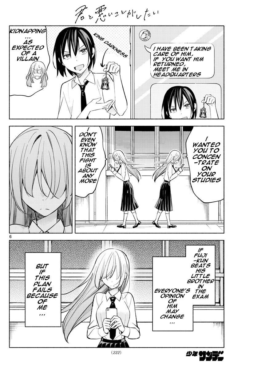 I Want to Do Bad Things with You Chapter 22 page 6 - Chapter 22: It's Meaningless