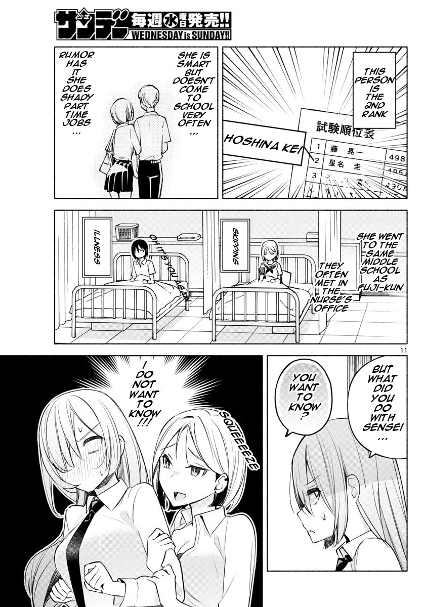 I Want to Do Bad Things with You Chapter 23 page 11 - Chapter 23: Shall I Teach You?