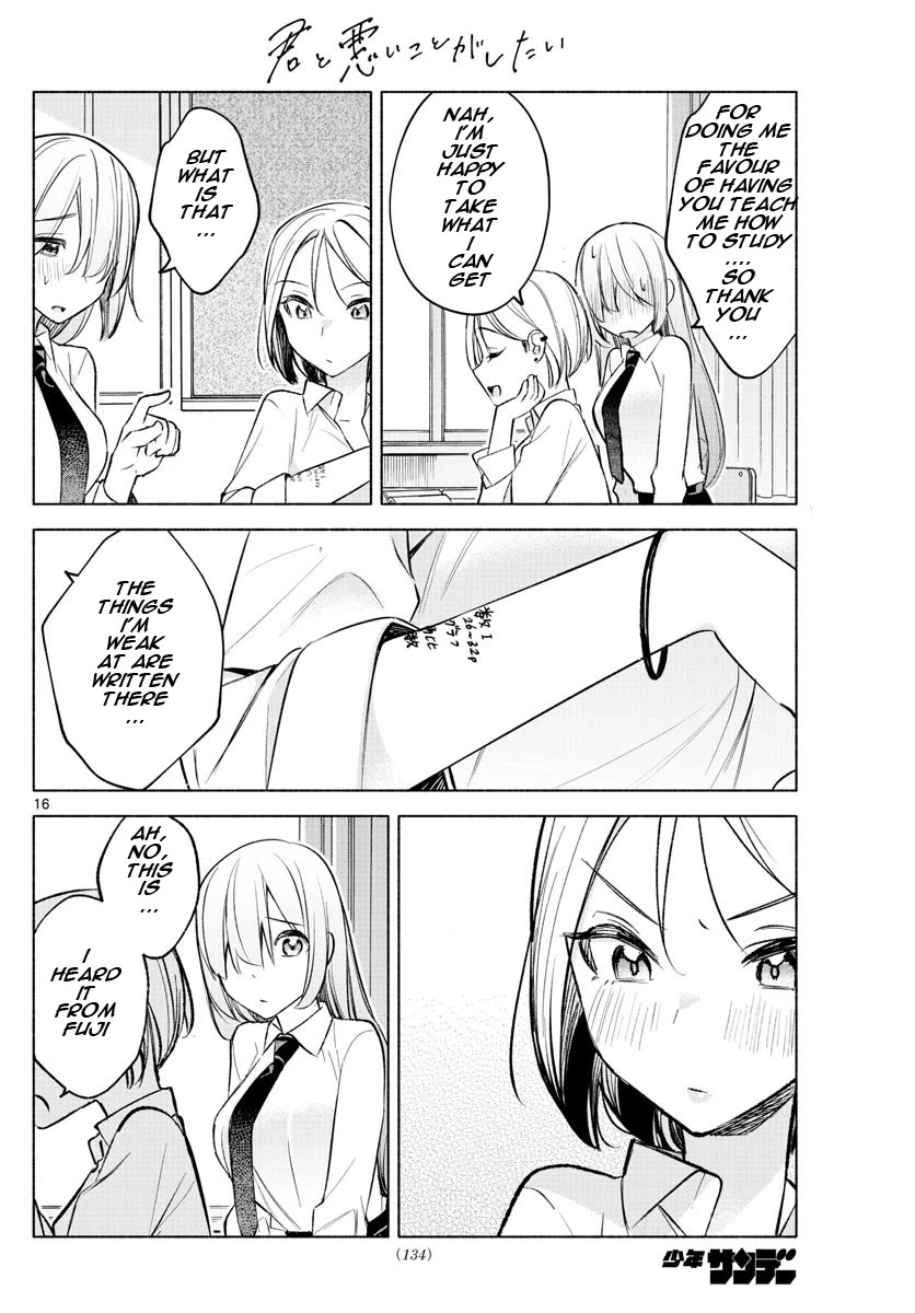 I Want to Do Bad Things with You Chapter 23 page 16 - Chapter 23: Shall I Teach You?