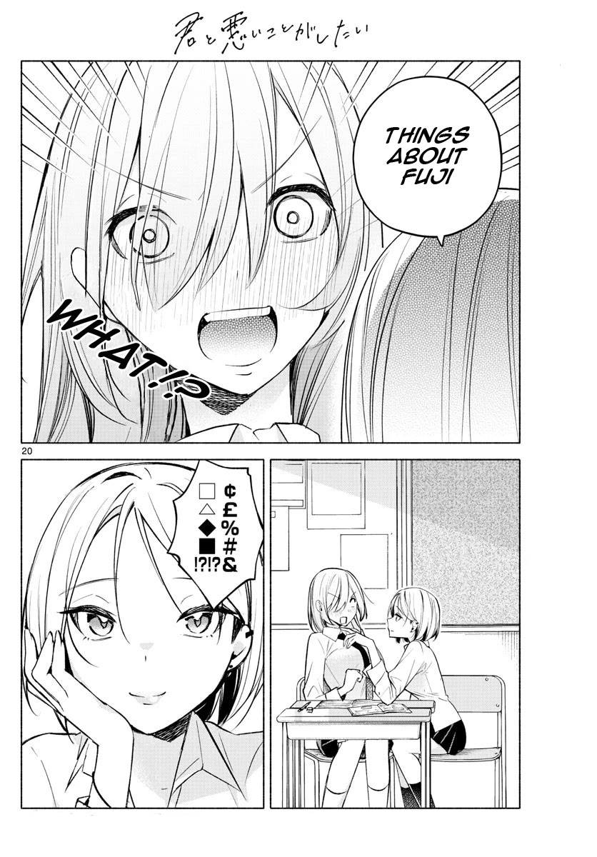 I Want to Do Bad Things with You Chapter 23 page 20 - Chapter 23: Shall I Teach You?