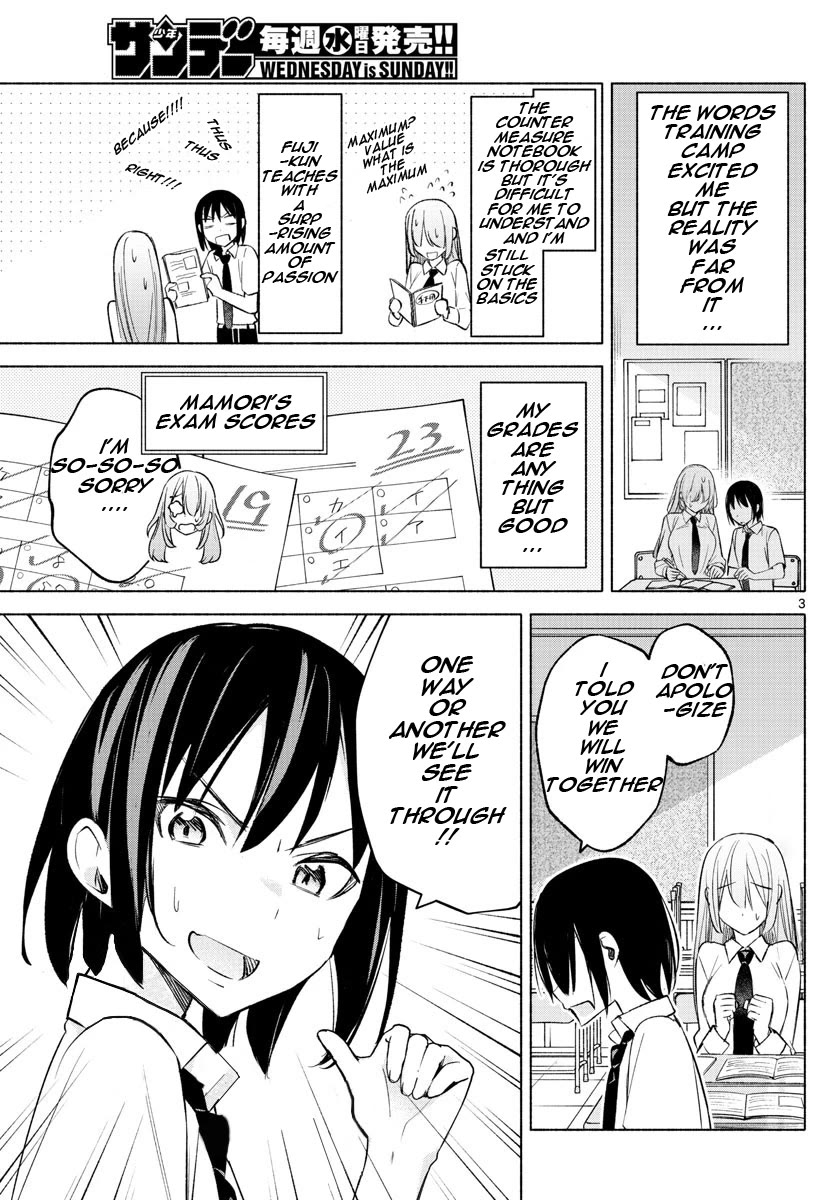 I Want to Do Bad Things with You Chapter 23 page 3 - Chapter 23: Shall I Teach You?