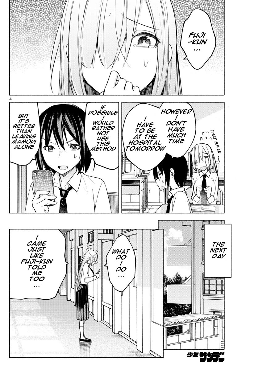 I Want to Do Bad Things with You Chapter 23 page 4 - Chapter 23: Shall I Teach You?