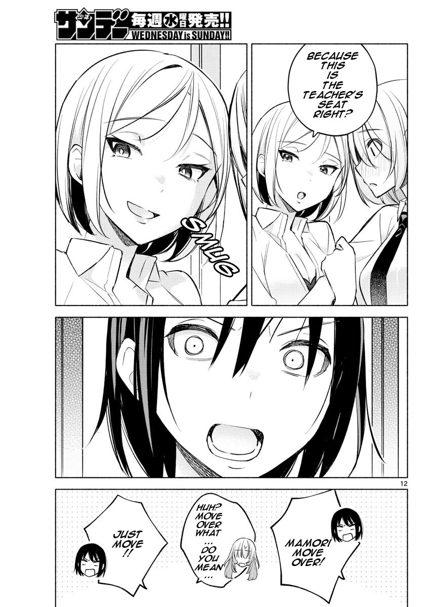 I Want to Do Bad Things with You Chapter 24 page 12 - Chapter 24: [Love] What A Word