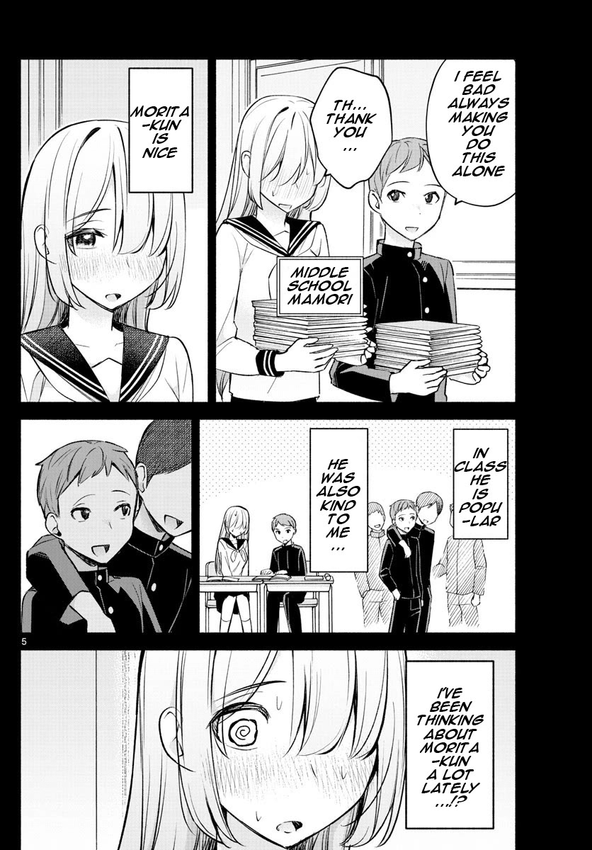 I Want to Do Bad Things with You Chapter 24 page 5 - Chapter 24: [Love] What A Word