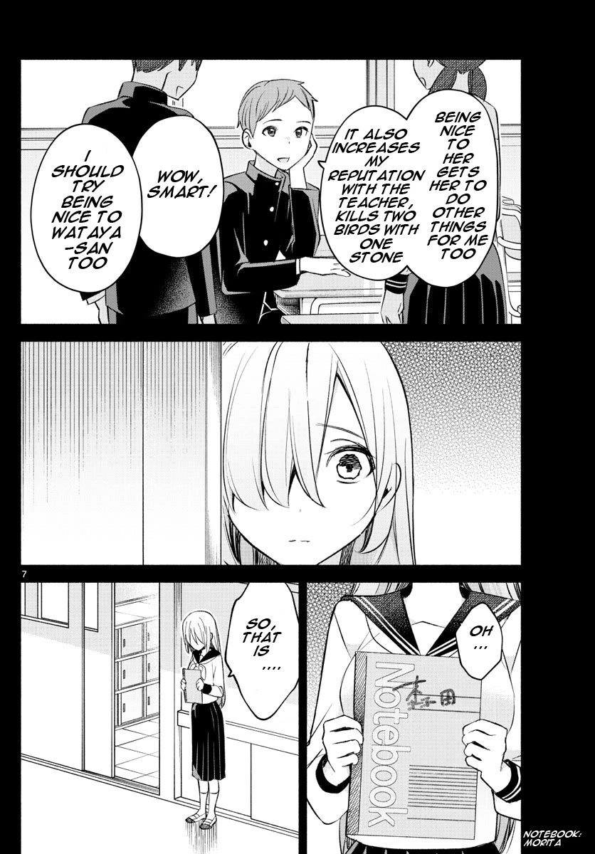 I Want to Do Bad Things with You Chapter 24 page 7 - Chapter 24: [Love] What A Word