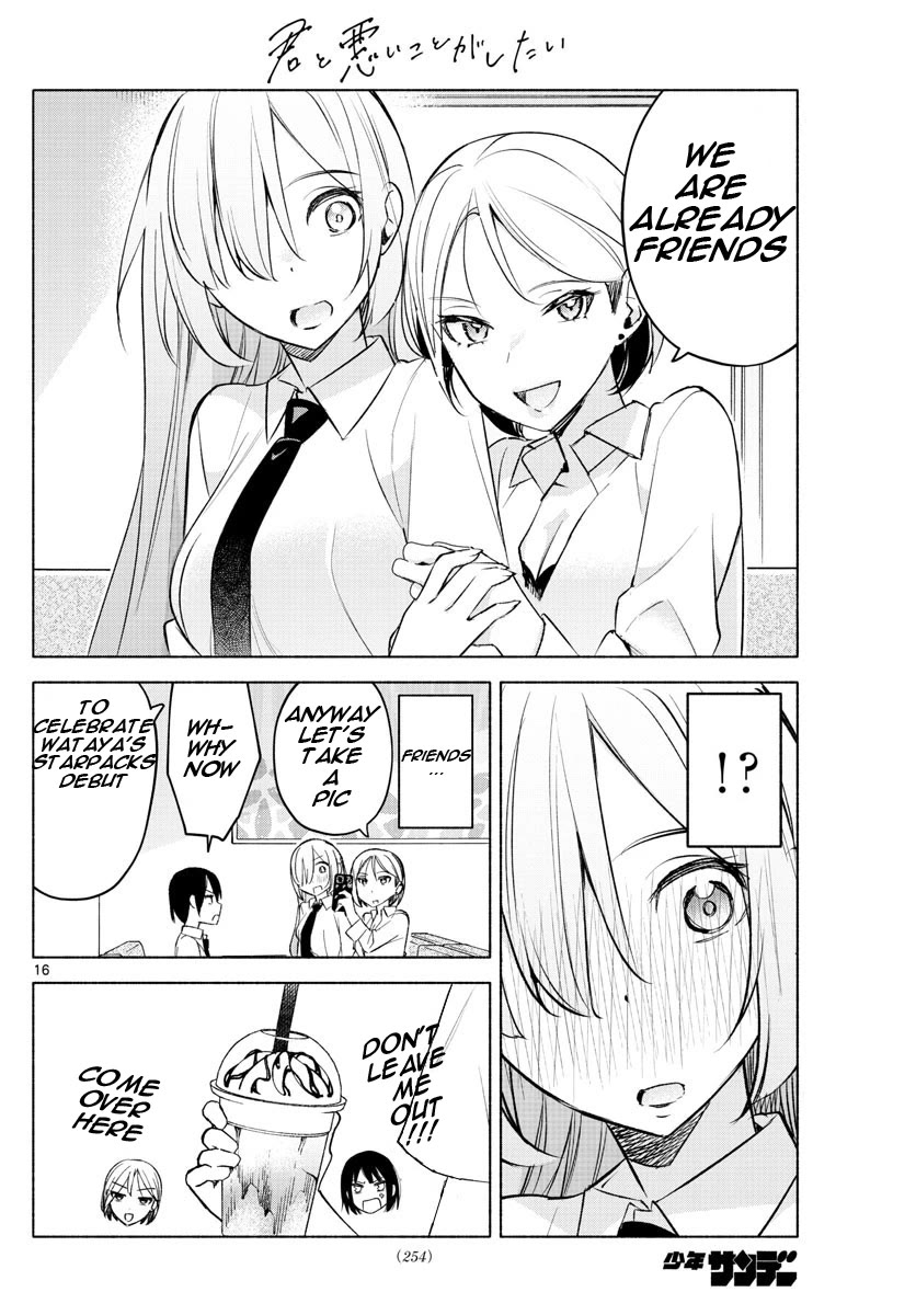 I Want to Do Bad Things with You Chapter 25 page 16 - Chapter 25: If You're Just Starting Out...