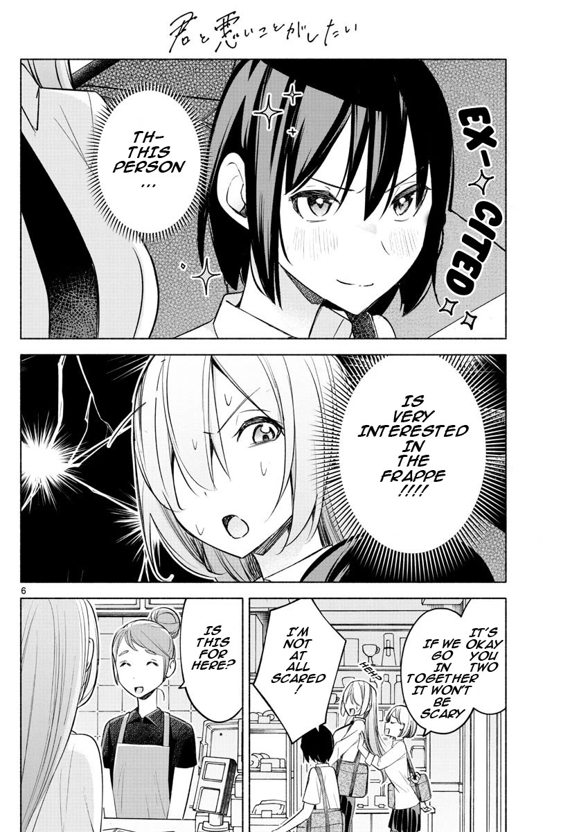I Want to Do Bad Things with You Chapter 25 page 6 - Chapter 25: If You're Just Starting Out...