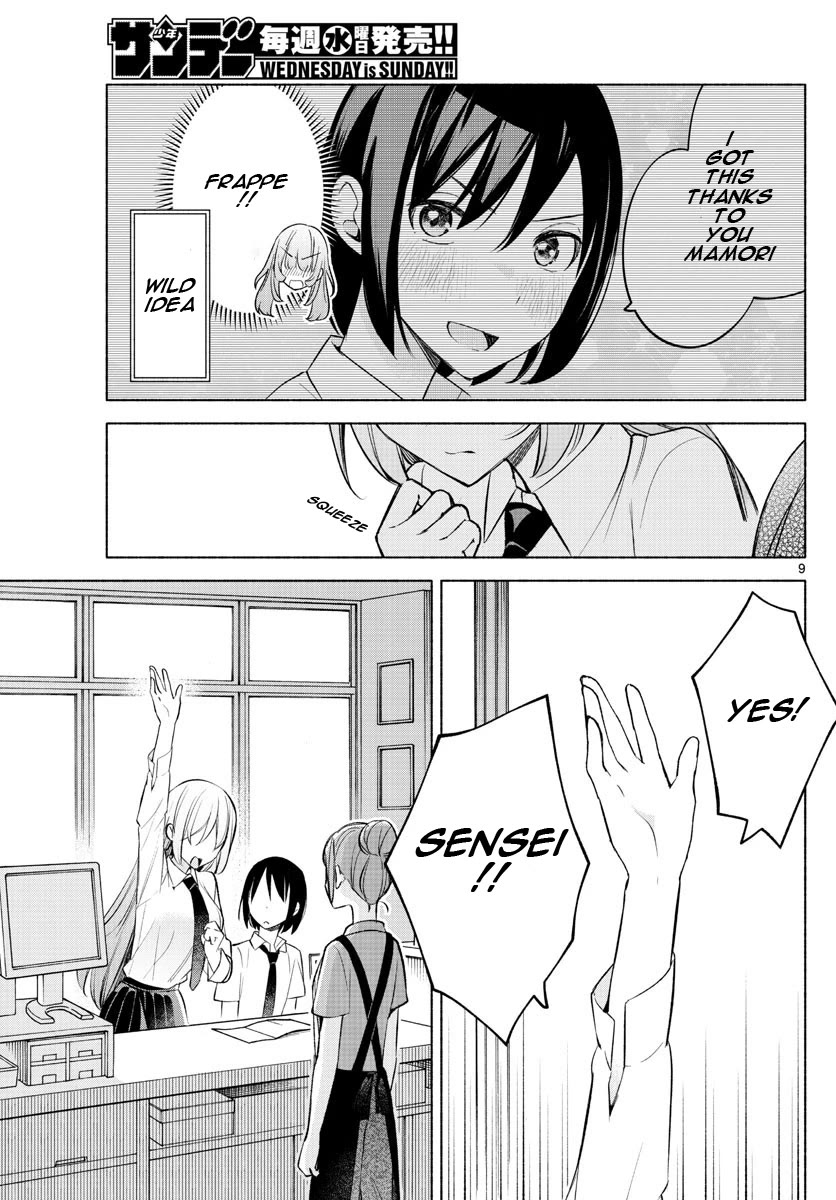 I Want to Do Bad Things with You Chapter 25 page 9 - Chapter 25: If You're Just Starting Out...