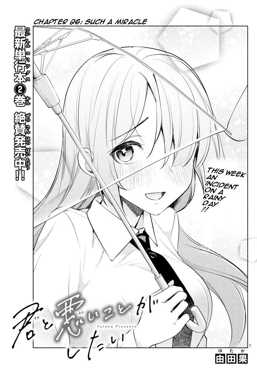 I Want to Do Bad Things with You Chapter 26 page 1 - Chapter 26: Such A Miracle