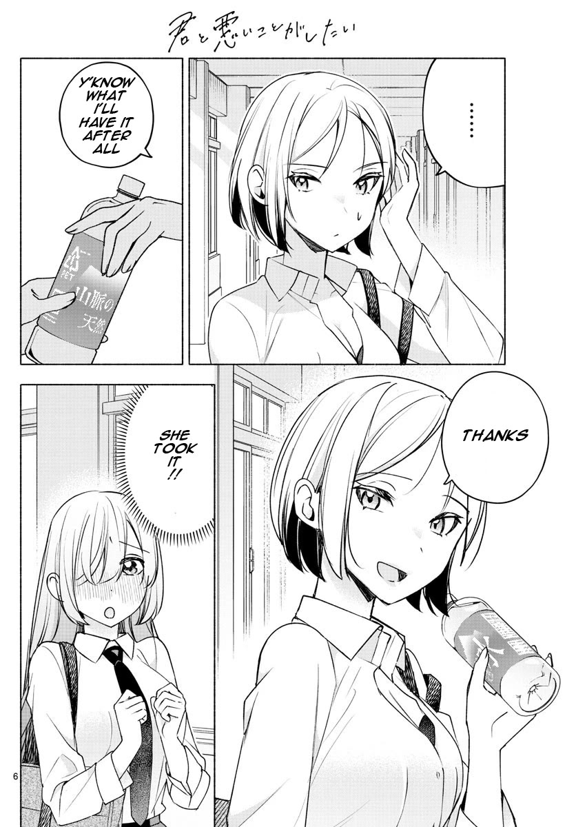 I Want to Do Bad Things with You Chapter 26 page 6 - Chapter 26: Such A Miracle