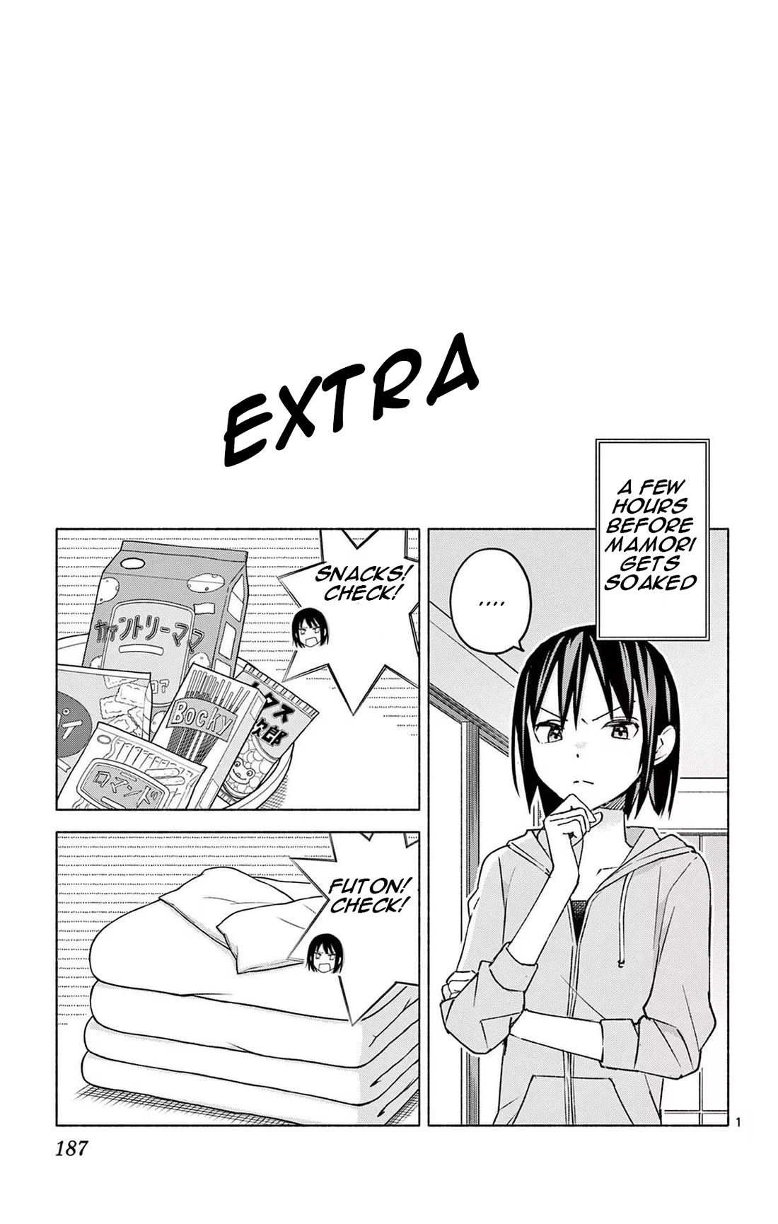 I Want to Do Bad Things with You Chapter 27.5 page 1 - Chapter 27.5: Volume 3 Extra