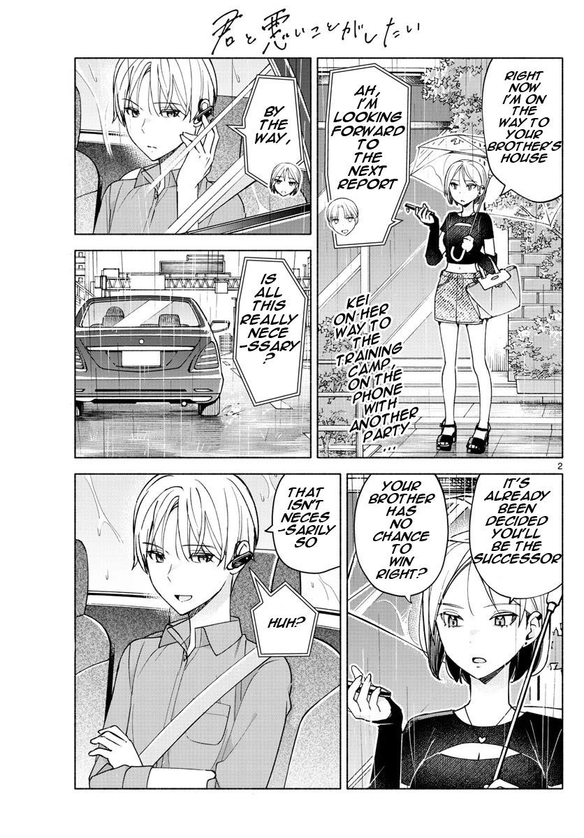 I Want to Do Bad Things with You Chapter 27 page 2 - Chapter 27: Fuji-Kun's House