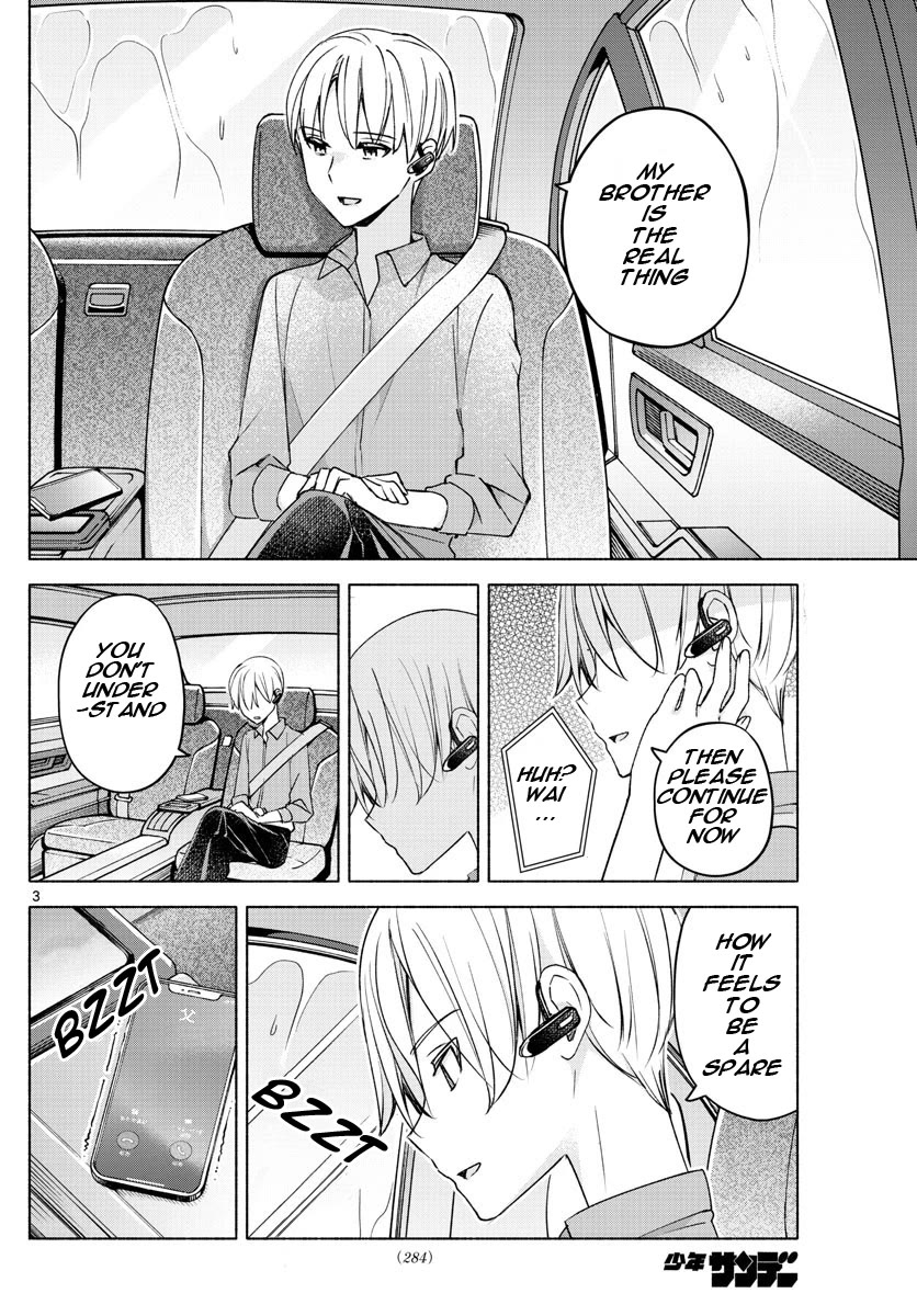 I Want to Do Bad Things with You Chapter 27 page 3 - Chapter 27: Fuji-Kun's House