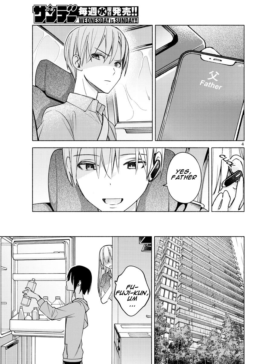 I Want to Do Bad Things with You Chapter 27 page 4 - Chapter 27: Fuji-Kun's House