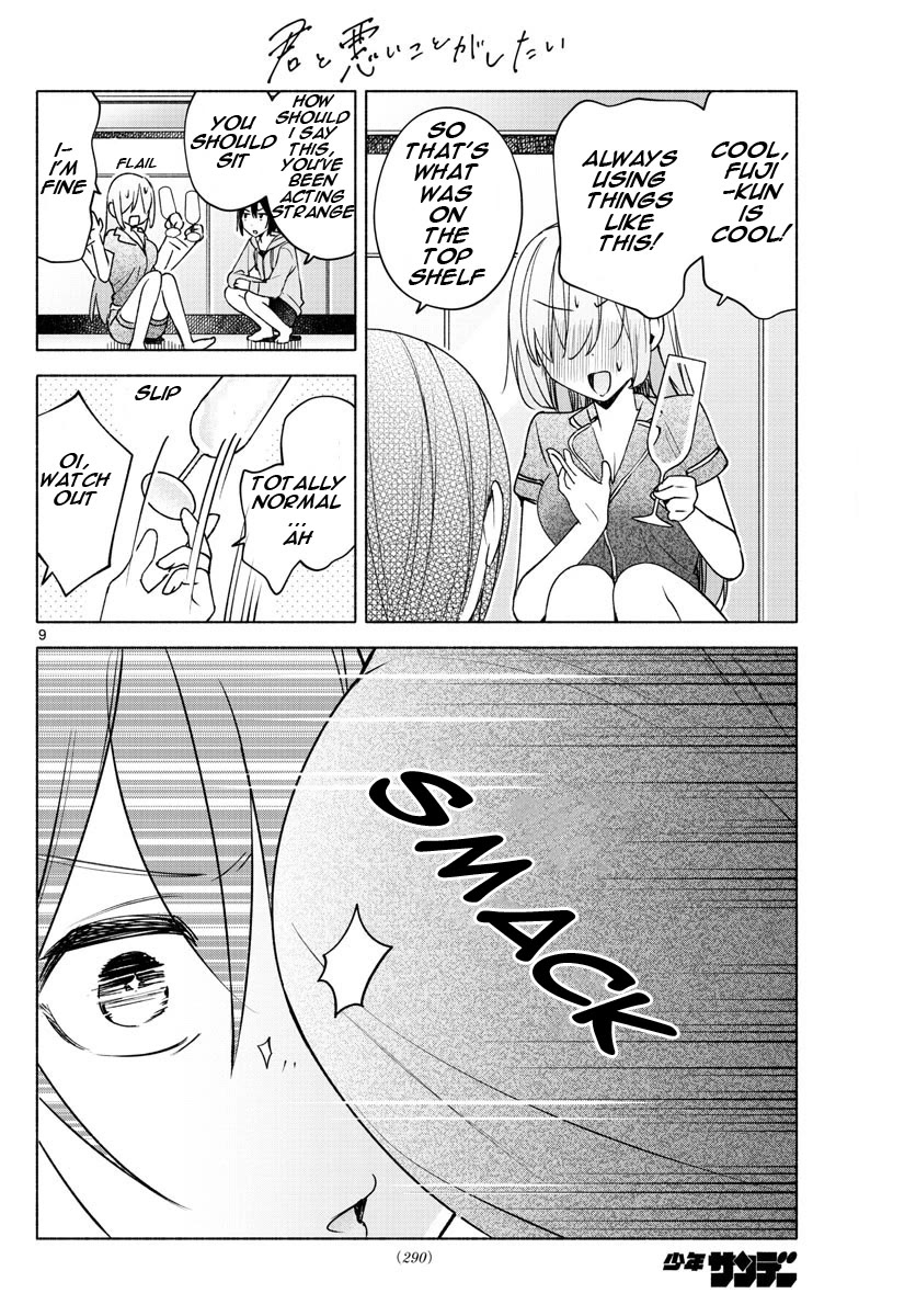 I Want to Do Bad Things with You Chapter 27 page 9 - Chapter 27: Fuji-Kun's House